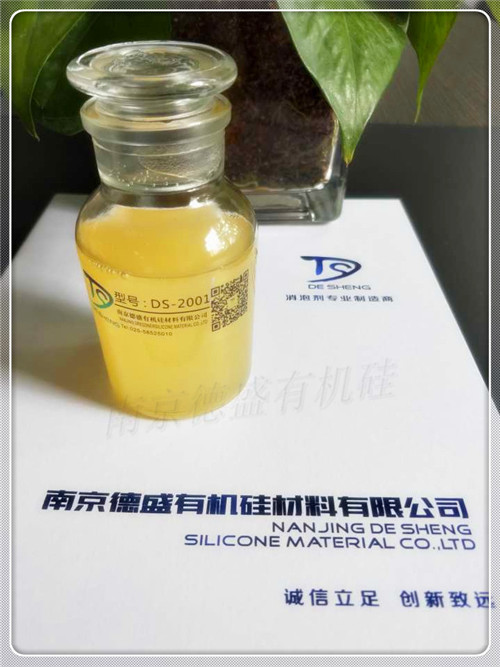 ���݄�DS-2001���݄����Ѓ���������������������������ĭ�a�������ӻ��������ݽM�ݼ���aƷ�У����݄����������ɞ�10~100ppm������������ɿ͑��������w��rԇ�Q����
���݄��aƷ��ֱ��ʹ����Ҳ��ϡጺ�ʹ�������������wϵ���ܳ�֔����ɢ������ֱ���������o��ϡ�������ϡ������ռ��g�ˆT�ṩϡጷ����M�У�����ֱ�Ӽ�ˮϡጣ���t���׳��F�֌�����ȬF�����Ķ�Ӱ푮aƷƷ�|������ˮֱ��ϡጻ����������_�ķ����ӹ���ʹ�îaƷ�a���ĺ��������˾�Ų��Г�؟����